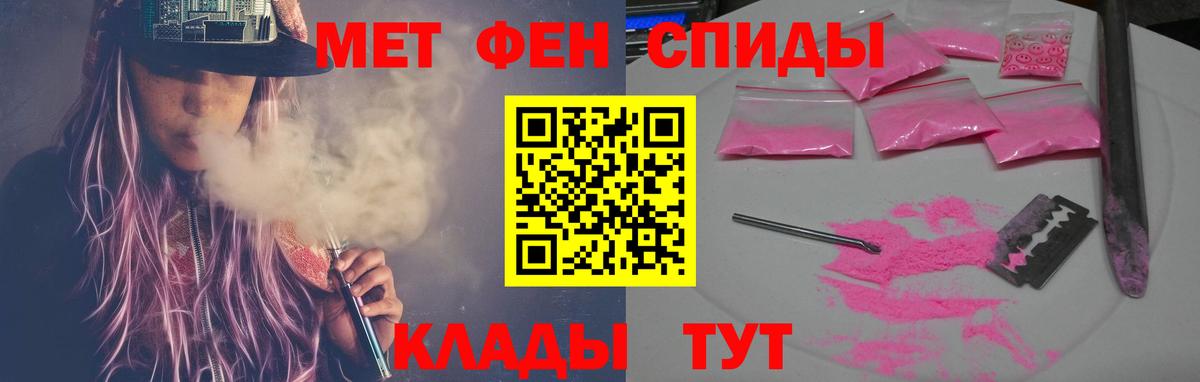 АМФЕТАМИН  Amphetamine Premium  Вход с VPN  Амфетамин  Щёлково 