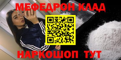 марихуана Малоярославец