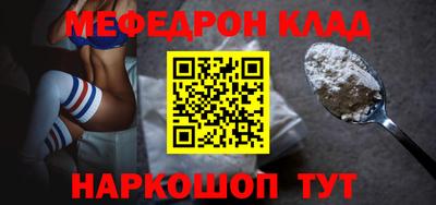 тгк Мариинск