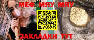 тгк Мариинск