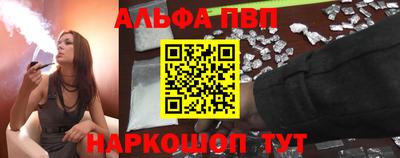 таблы Малгобек