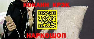 таблы Малгобек