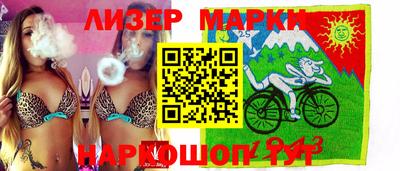 тгк Мариинск