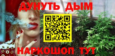 марихуана Малоярославец