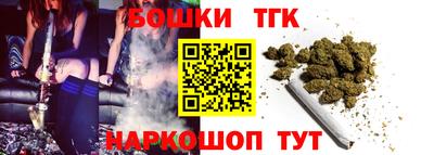 тгк Мариинск