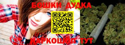 марихуана Малоярославец