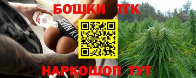таблы Малгобек