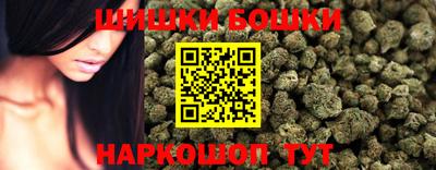 марихуана Малоярославец