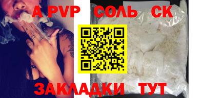 марихуана Малоярославец