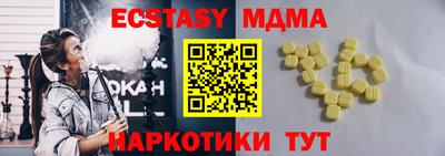 spice Моздок