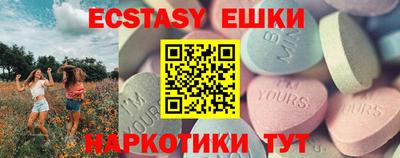 тгк Мариинск