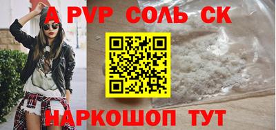тгк Мариинск