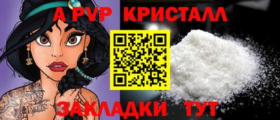 тгк Мариинск
