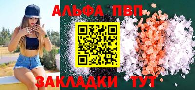 таблы Малгобек
