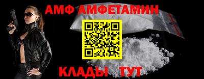 тгк Мариинск