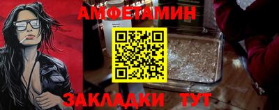 таблы Малгобек