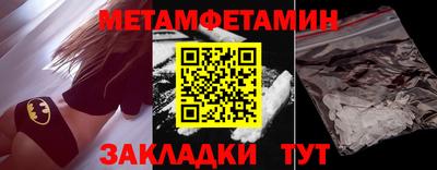 таблы Малгобек