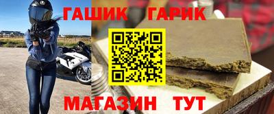 таблы Малгобек