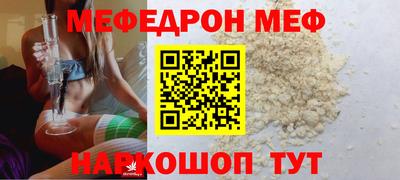 таблы Малгобек