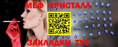 марихуана Малоярославец