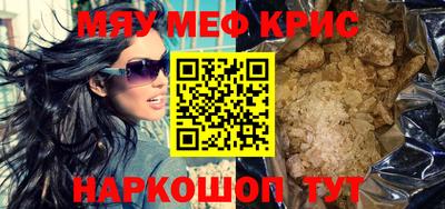 тгк Мариинск