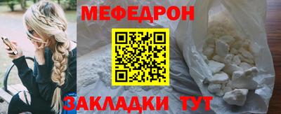 тгк Мариинск