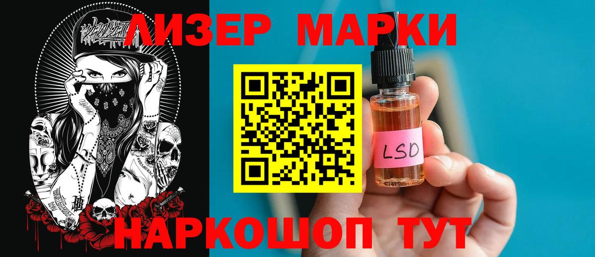 Щёлково  LSD-25 экстази ecstasy  Вход с VPN  Лсд 25 экстази ecstasy 